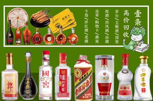 郴州市桂东跃国烟酒经营部