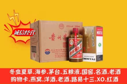 郴州市桂东高价上门回收精品茅台酒