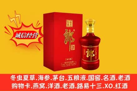 郴州市桂东名酒回收珍品郎酒.jpg